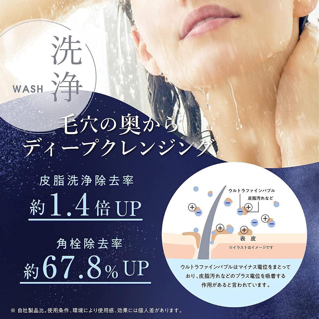 【新品】ボリーナ アヴァンティTK-7230｜節水＆美肌効果抜群