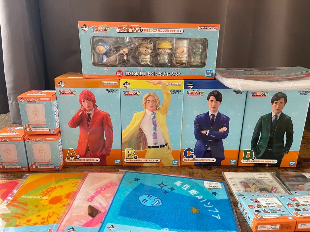 東海オンエア 一番くじ　セット　まとめ売り