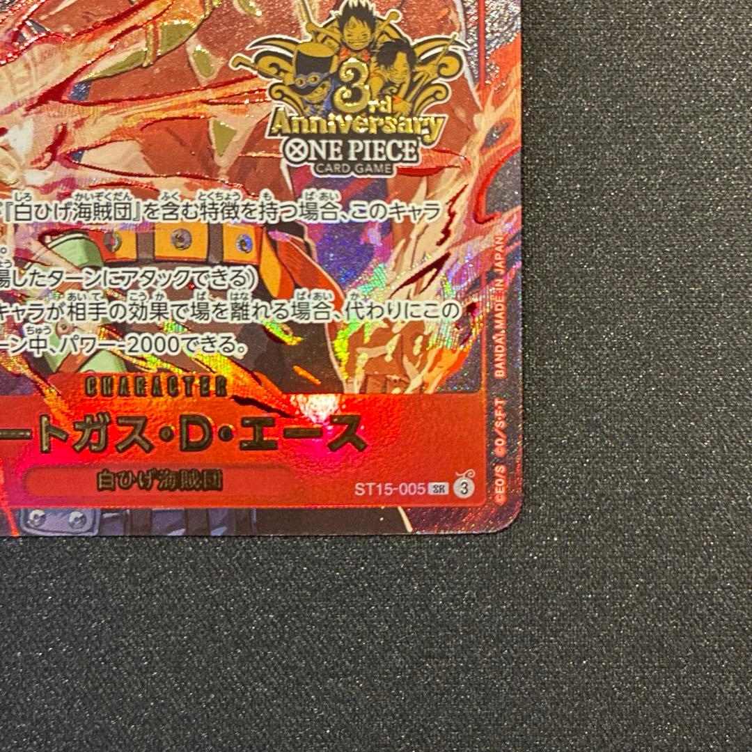 ワンピース　ルフィ　エース　兄弟2種セット　3周年プロモ