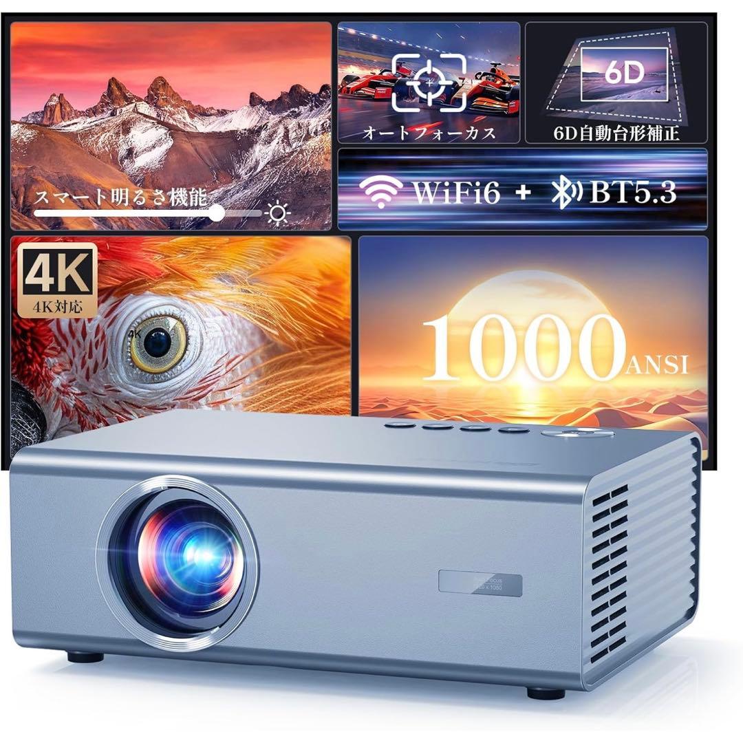 プロジェクター 家庭用 Netflix・Dolby 搭載 iSinbox 4K