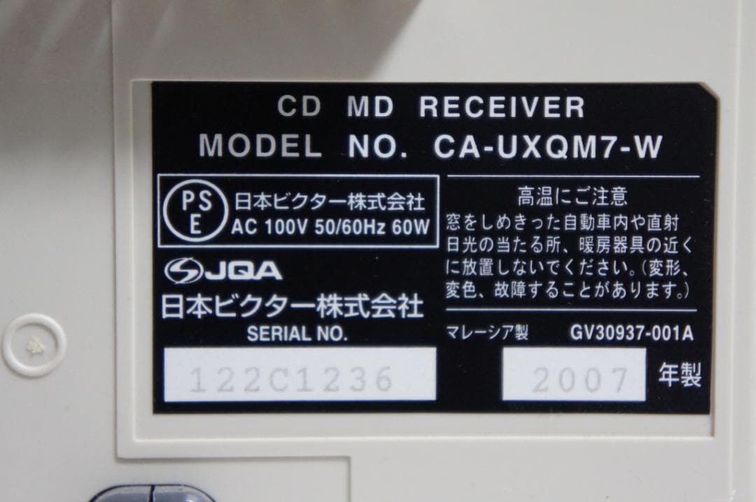 コンポ 動作品　UX-QM7 cd usb mp3 (ux-qm3) 0105