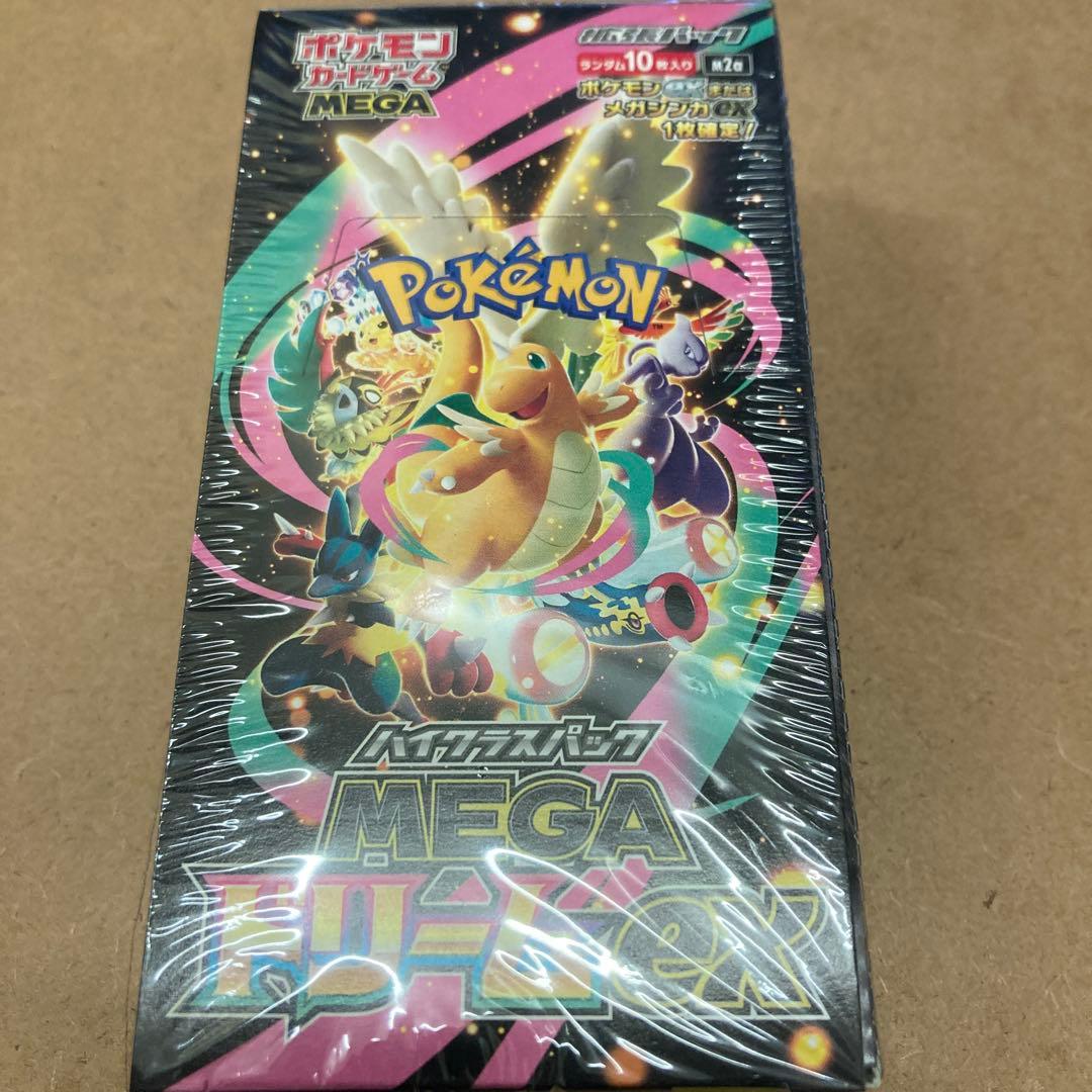 メガドリームexシュリンク付き