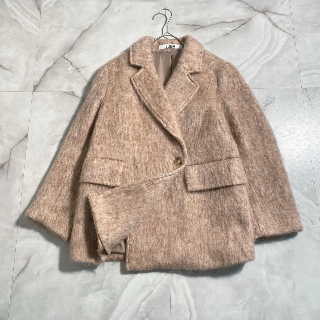 T18224 美品 VEQUM ベクム シャギージャケットコート ベージュ F