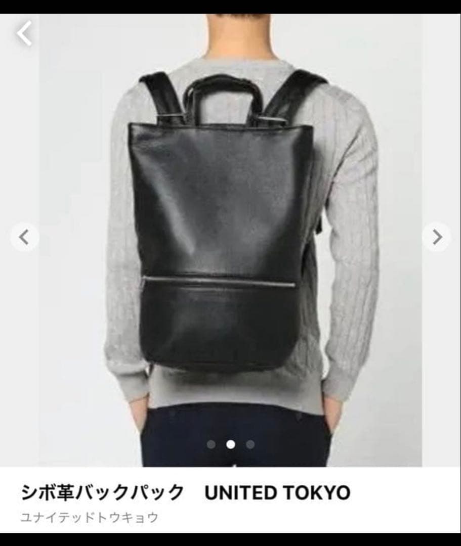 UNITED TOKYO バックパック