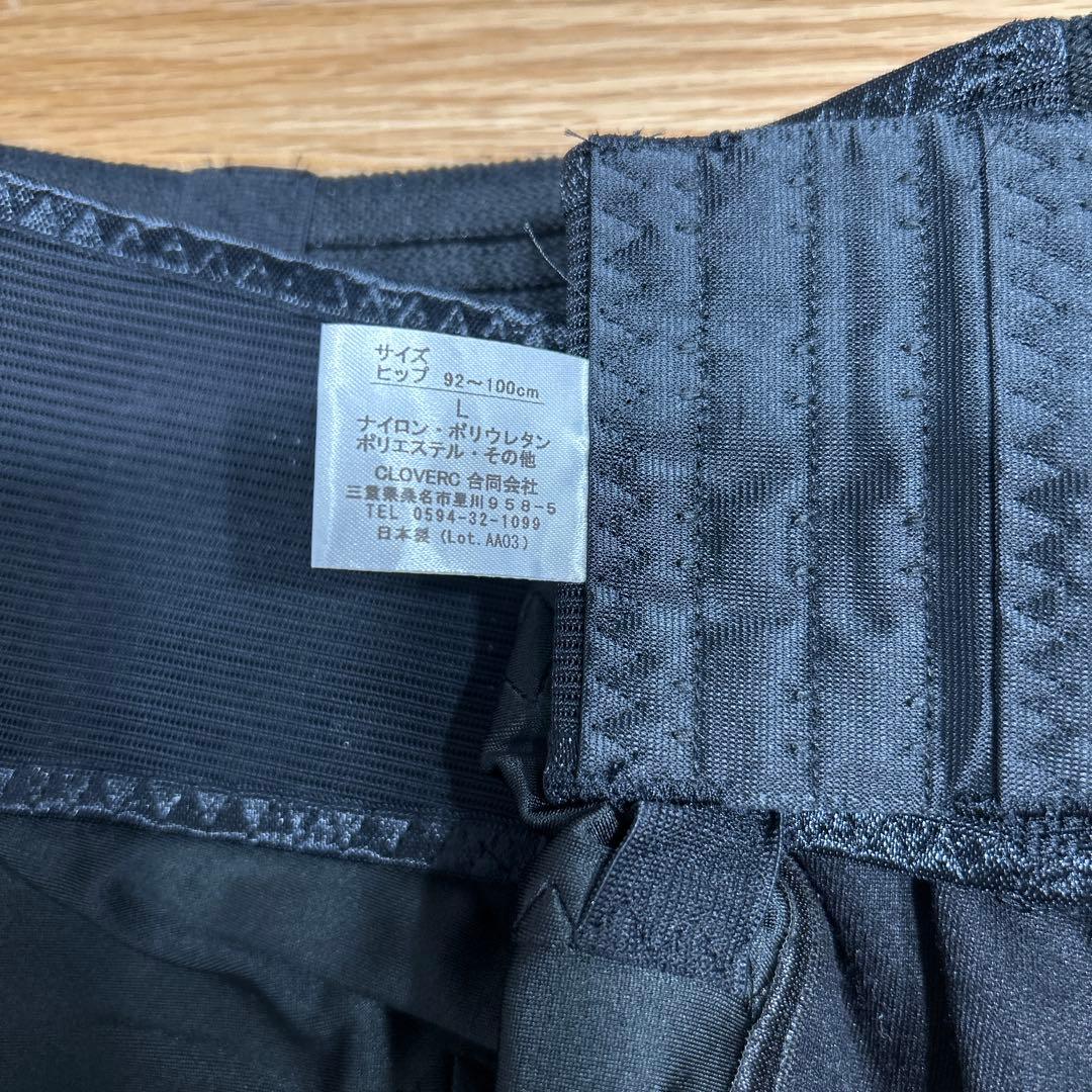 FIT KEEP2 フィットキープ2 骨盤ベルト【Lサイズ】