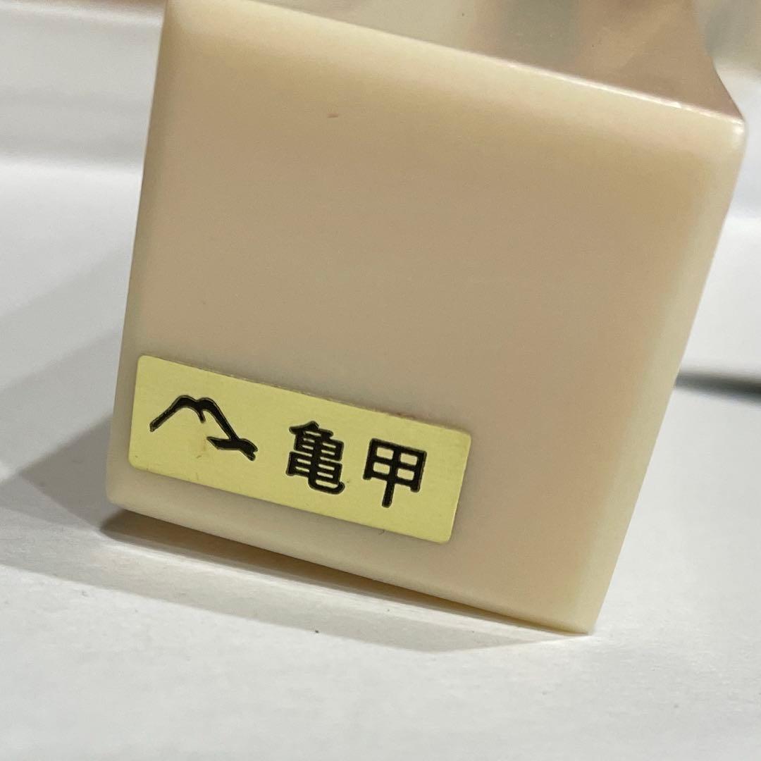 中古　ふじ印　三味線バチ 鼈甲