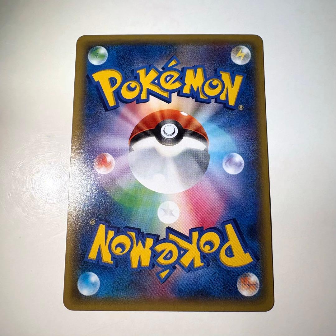 チルタリス チルット 進化ライン ポケキュン【まとめ売り】