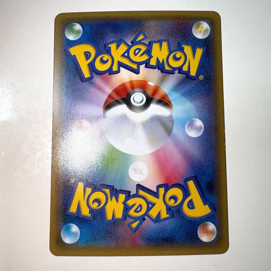 チルタリス チルット 進化ライン ポケキュン【まとめ売り】