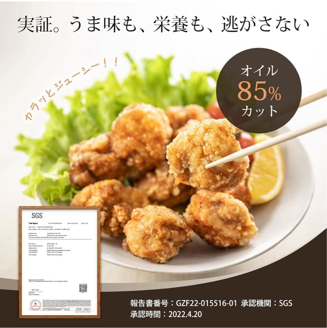 【最終値下げ】COSORIノンフライヤー 4.7L 大容量 家庭用エアフライヤー