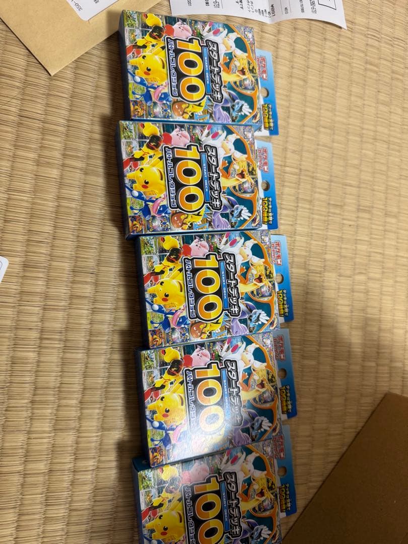 ポケモンカードゲーム 100種類 ピカチュウ 5個セット