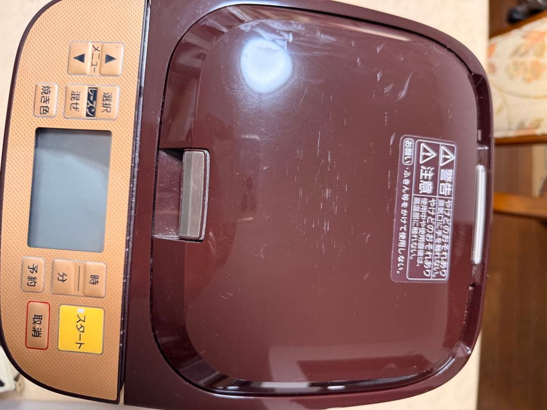 ホームベーカリー