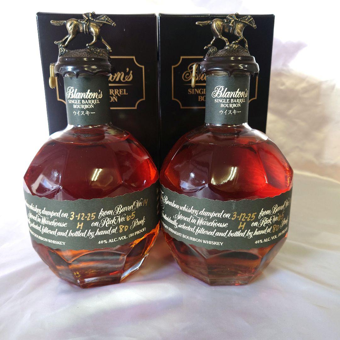 ブラントンブラック750ミリが2本です