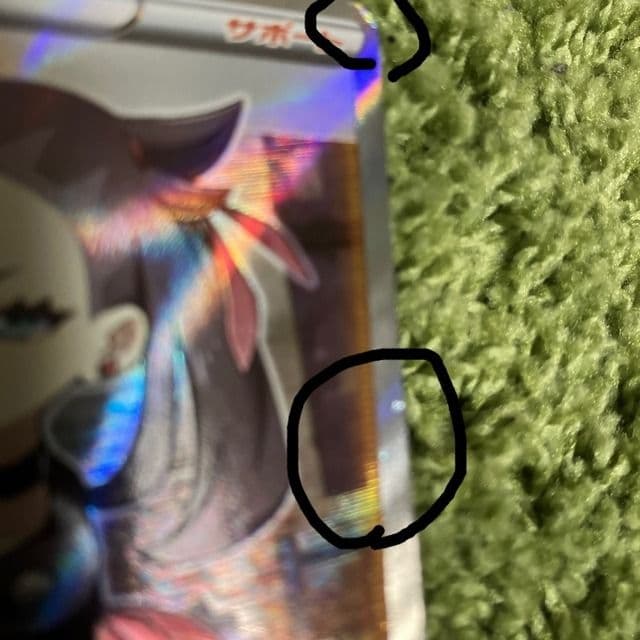 マリィ SR S1H 拡張パック シールド