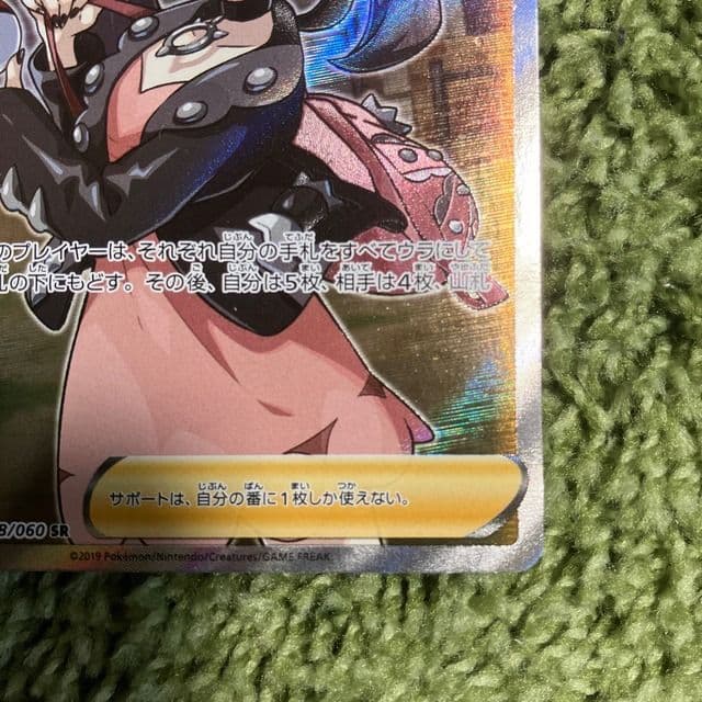 マリィ SR S1H 拡張パック シールド