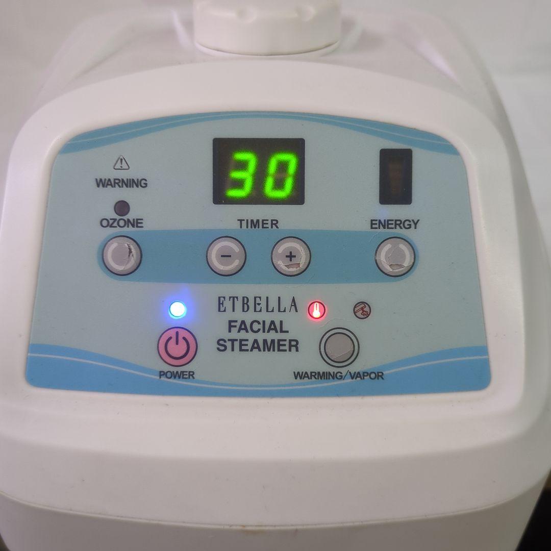 #1871 ETBELLA オゾンフェィシャルスチーマー 業務用　中古品　送料込