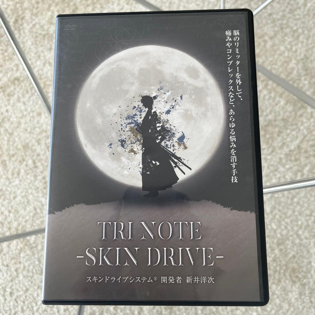 【新井洋次】全5枚組＋特典ディスク2枚付き合計7枚のDVD再演編と実技編を収録