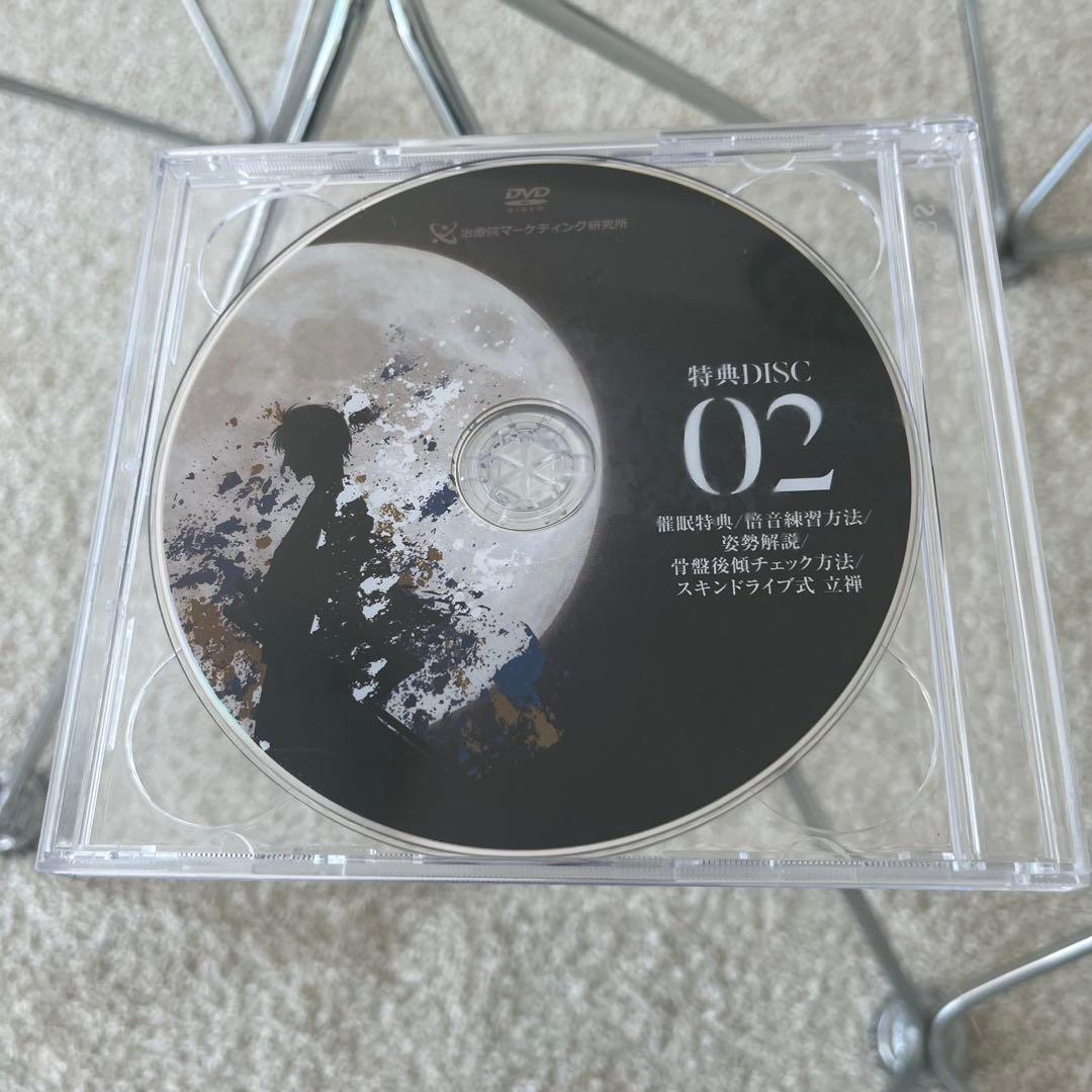 【新井洋次】全5枚組＋特典ディスク2枚付き合計7枚のDVD再演編と実技編を収録