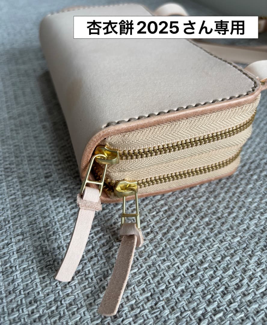 杏衣餅2025さん専用 極厚ヌメ革お財布ポシェット