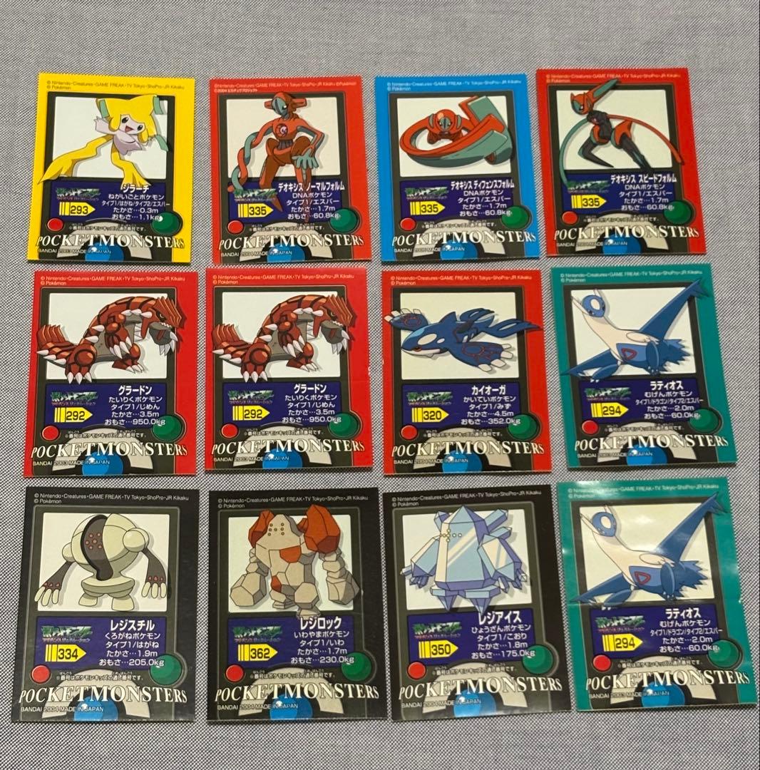 非売、希少品 ポケモンキッズシール226枚2000~2008 1枚あたり100円