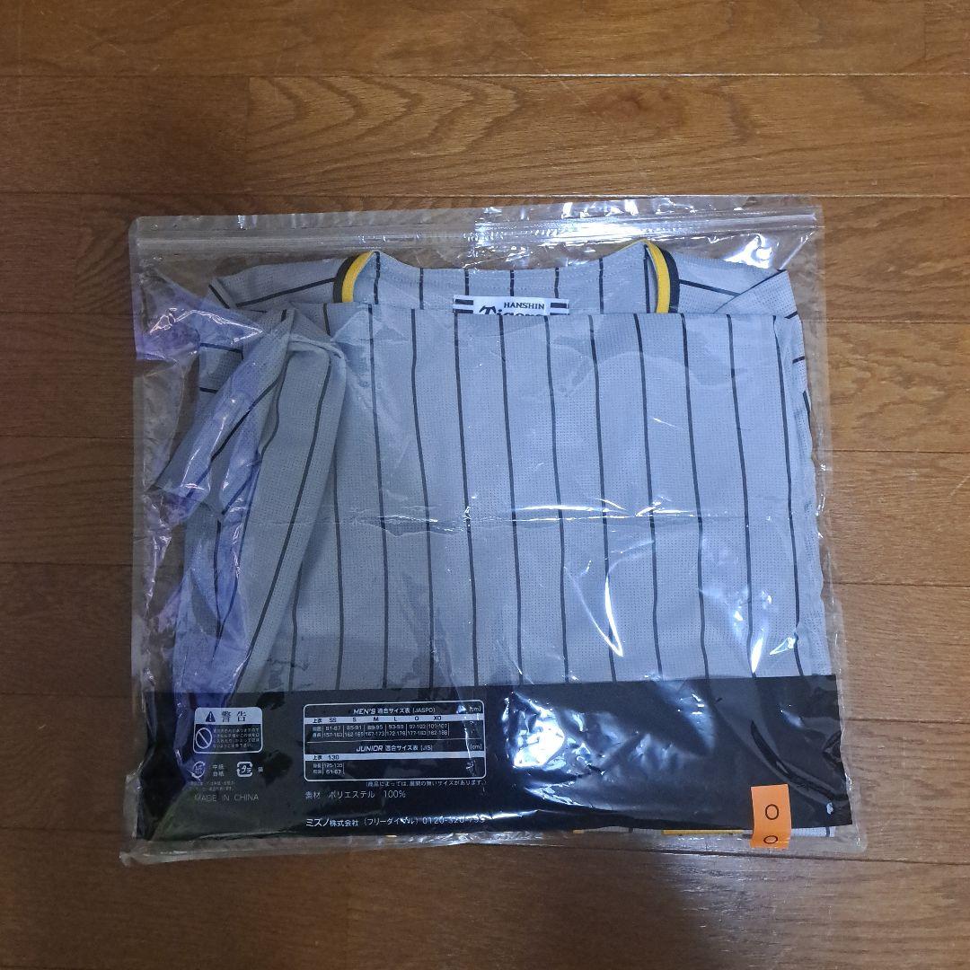 阪神タイガース ビジターレプリカユニフォーム 山田脩也 　Oサイズ