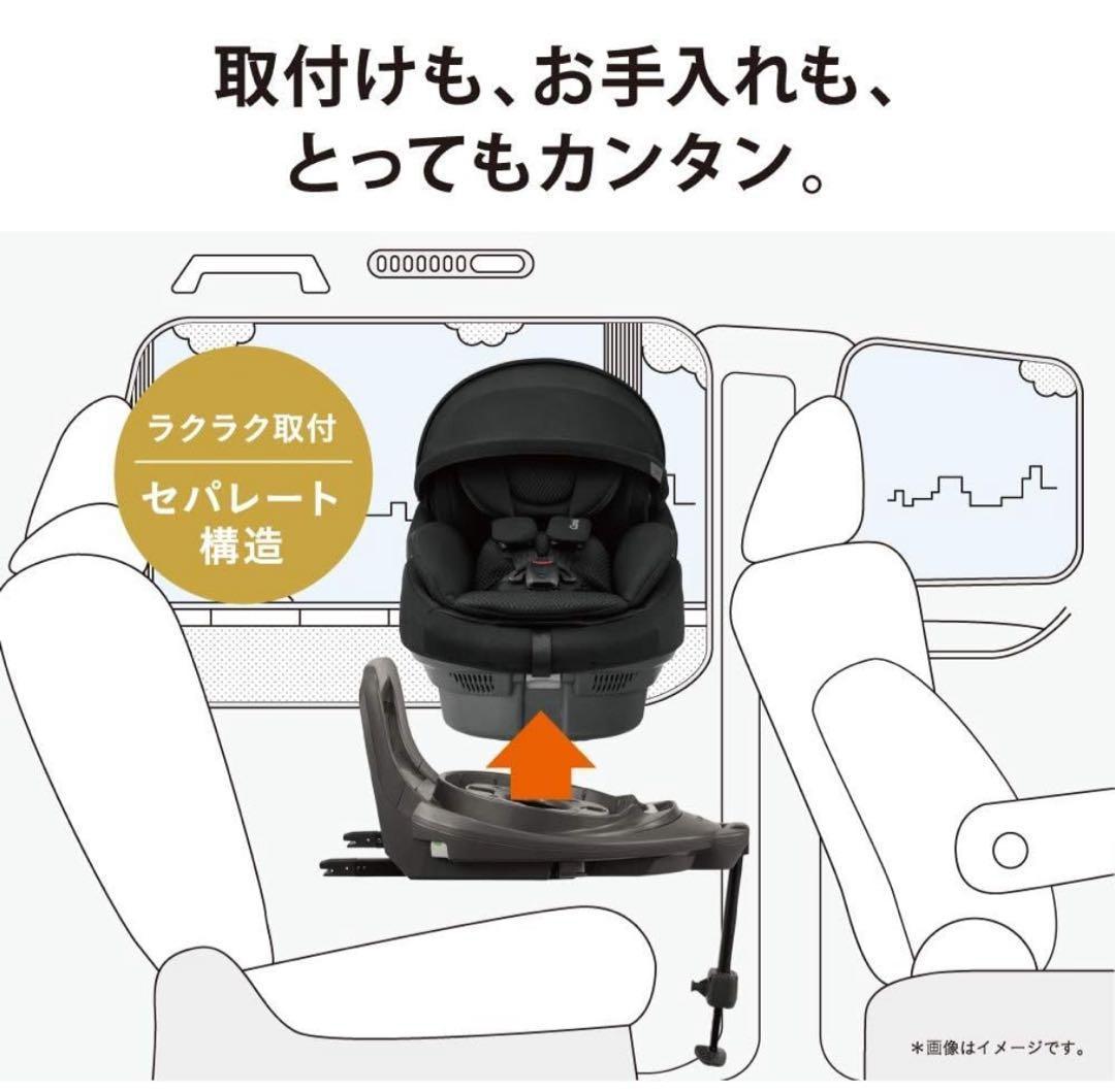 【美品✨最上位モデル】Combi THE S Air ZB-690 ISOFIX