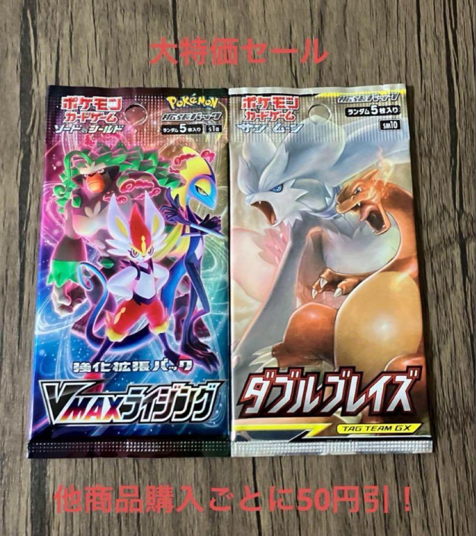 まさし様 リクエスト 8点 まとめ商品