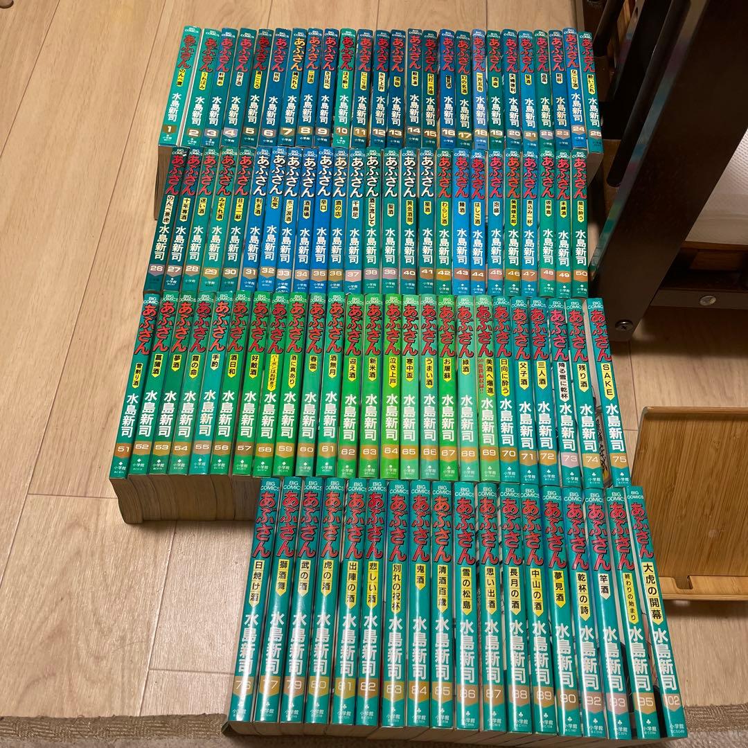 あぶさん 93冊セット　抜け巻あり