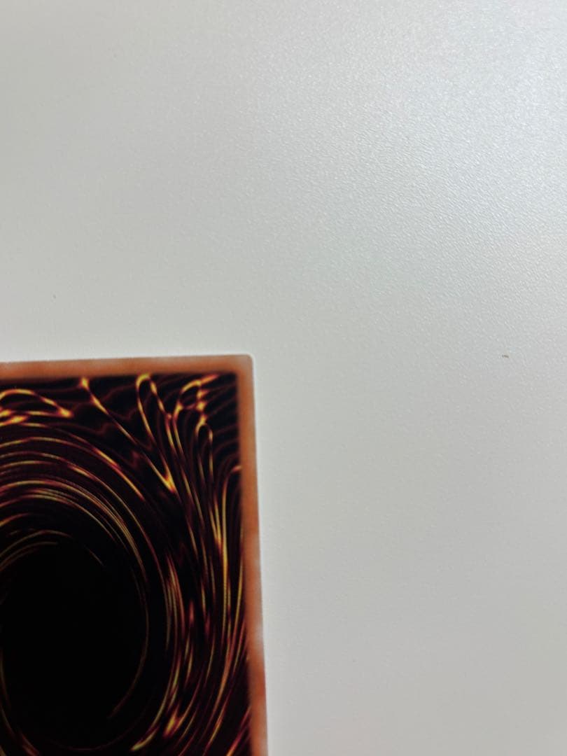 遊戯王 超究極魔導竜王