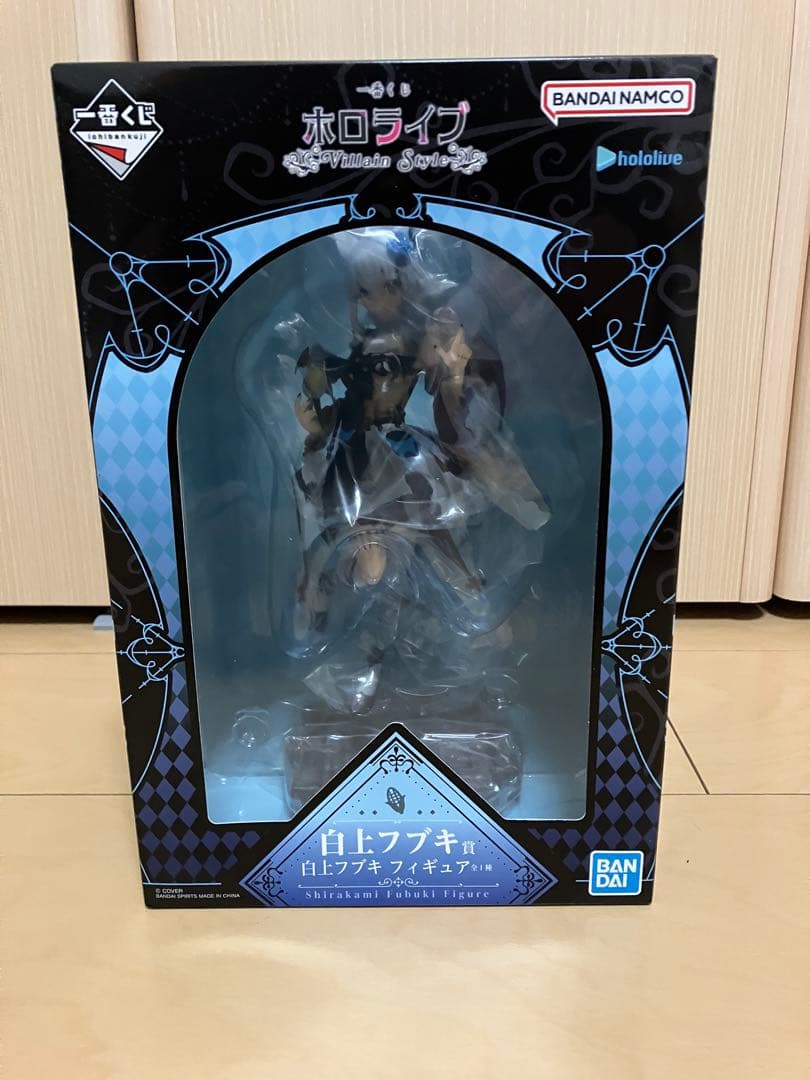 一番くじホロライブ 白上フブキ 賞