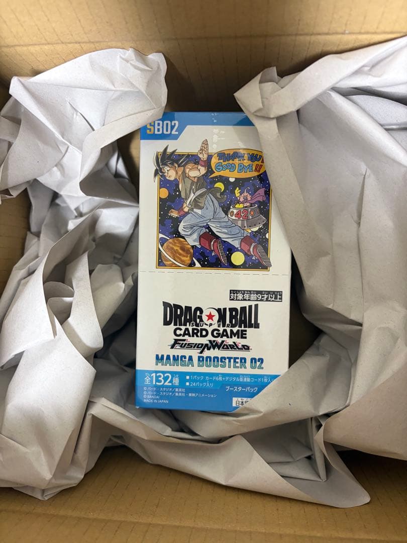 ドラゴンボール　カードゲーム manga booster 02