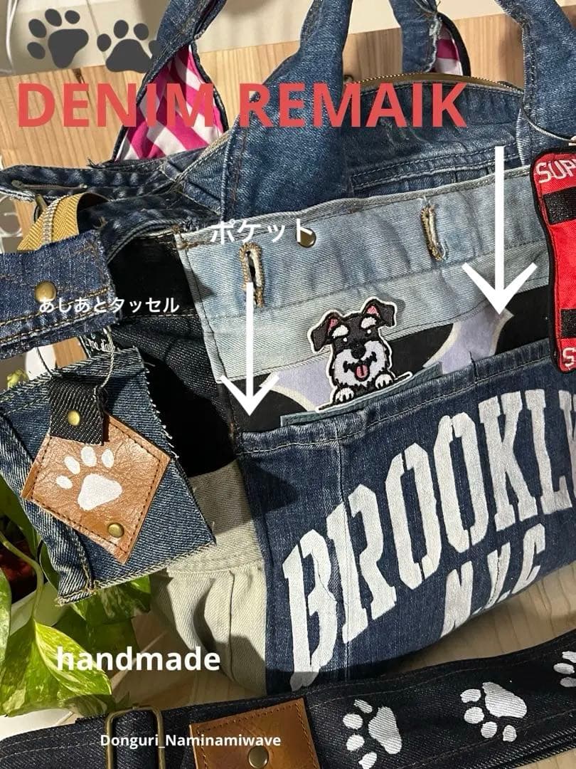 Bettyさまpagesになります❤️ワンちゃん2wayデニムトートデニムリメイク