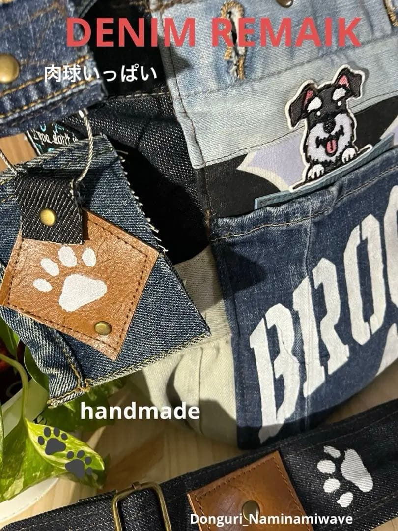 Bettyさまpagesになります❤️ワンちゃん2wayデニムトートデニムリメイク