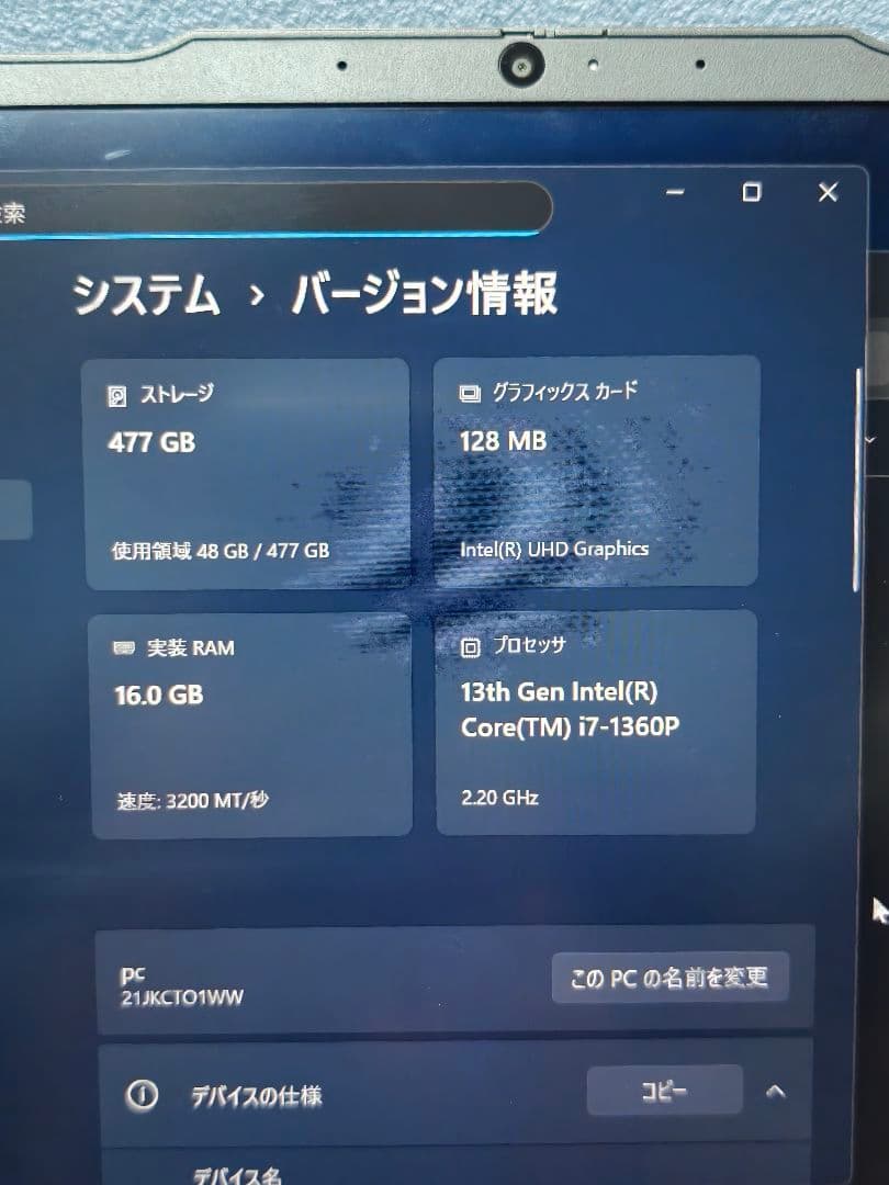 thinkpad E14 i7 16GB 512GB ハイスペック