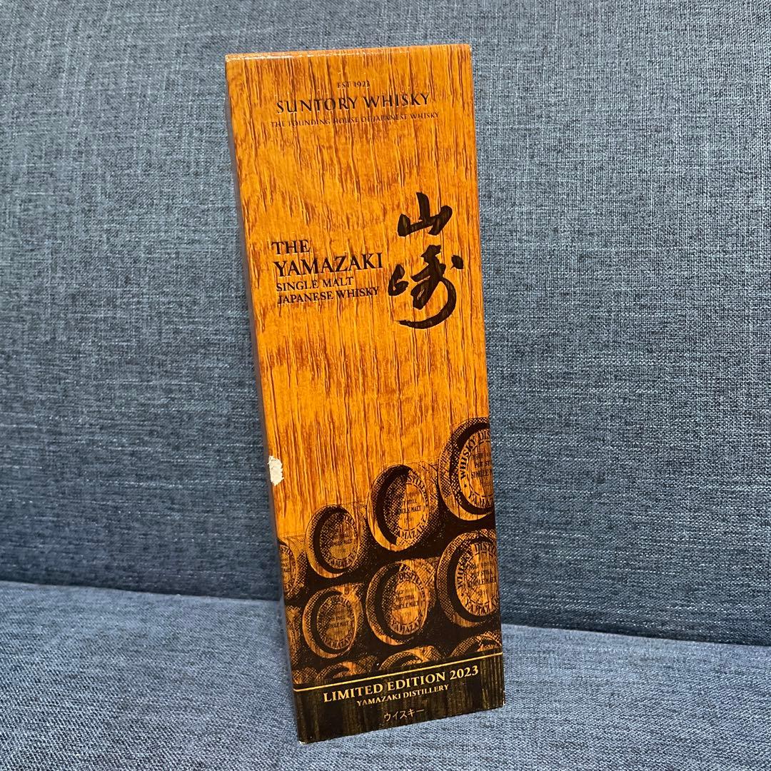 山崎 リミテッドエディション 2023 ウイスキー