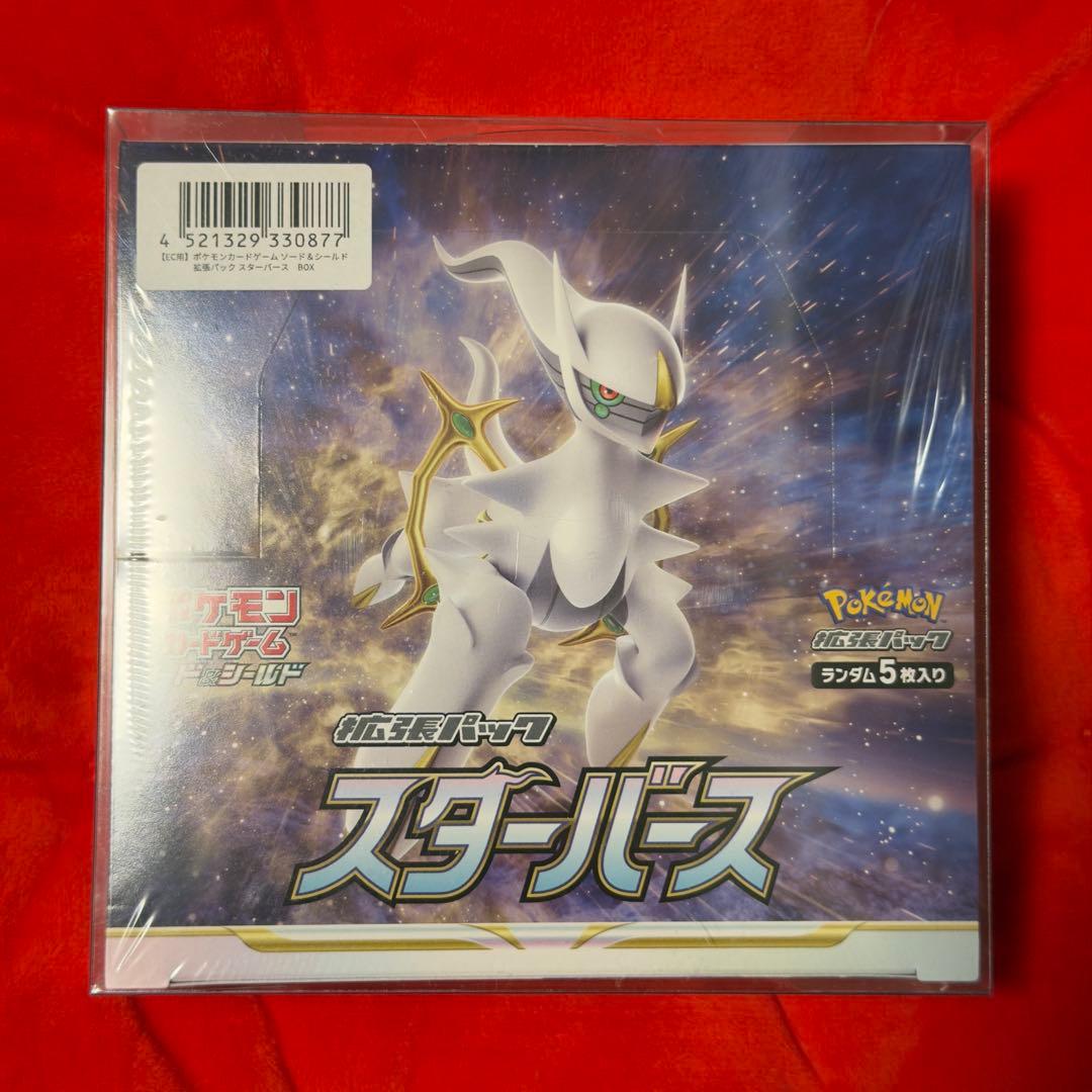 ポケモンカードゲーム　スターバース　BOX　シュリンク付き