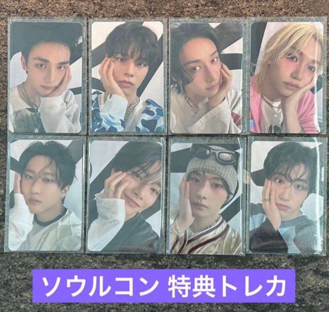 stray kids スキズ celebrATE ソウルコン 特典 トレカ ②