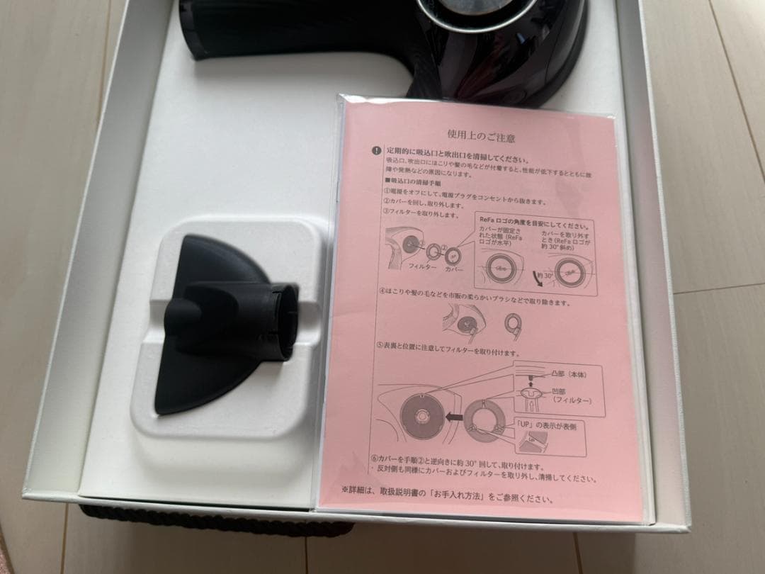 【定番】ReFa リファビューテック ドライヤープロ 箱有り RE-AJO3A