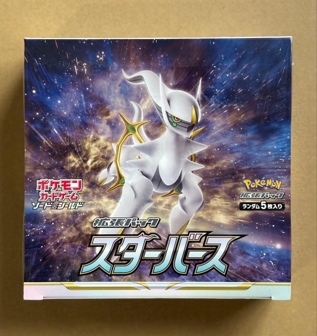 スターバース　1BOX　ポケモンカード　新品未開封　シュリンク付　【訳あり】