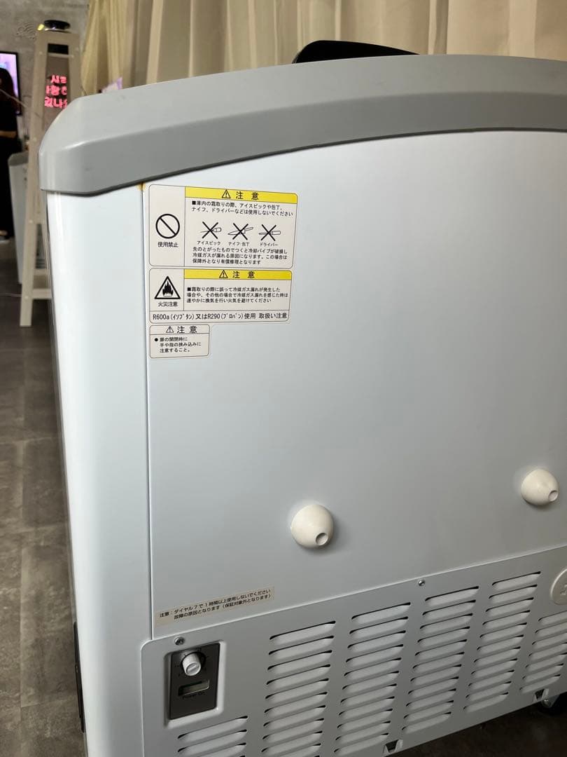 JCMC-405 冷凍ケース 405L