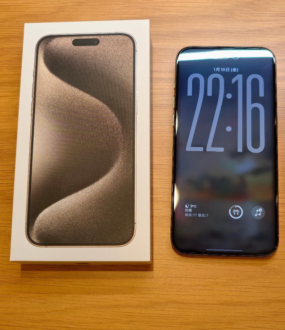 値引きしました！Apple iPhone 15 Pro Max 256GB