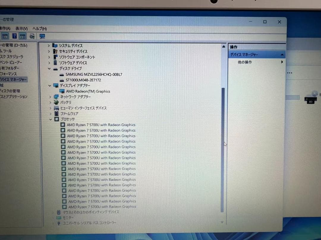 未使用品近い　NEC　N156C Ryzen7 SSD+HDD　Office付き