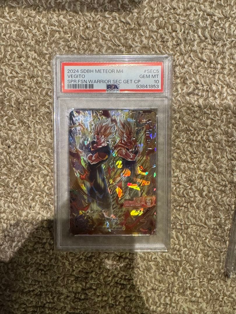 MM4-SEC5 ベジット　PSA10 ドラゴンボールヒーローズ ドラゴンボール