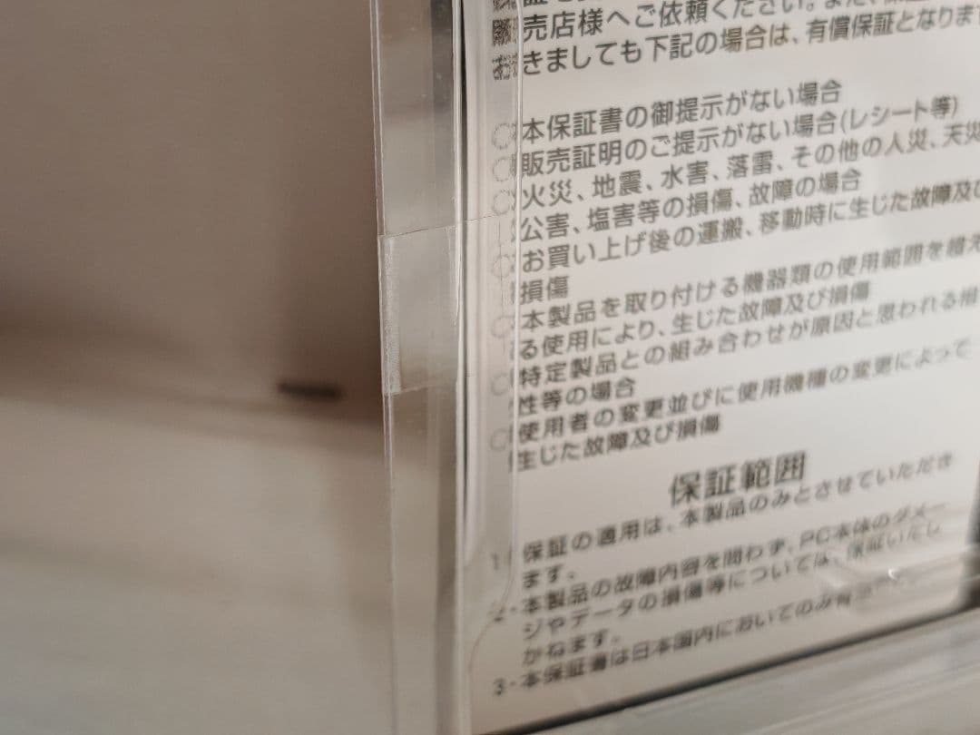 未開封 Crucial DDR5 64GB W5U4800CM-32GS CFD