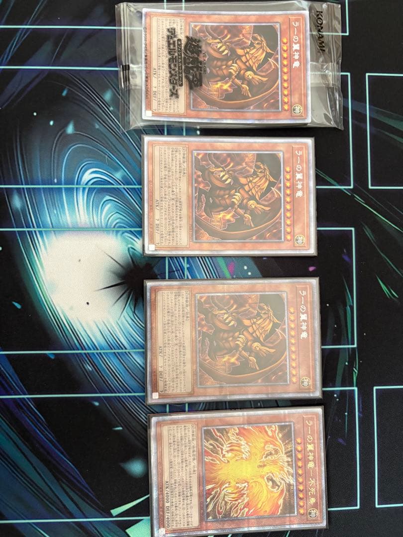 遊戯王　ラーの翼神竜　デッキパーツセット　クオシク・プリズマ・シークレット等