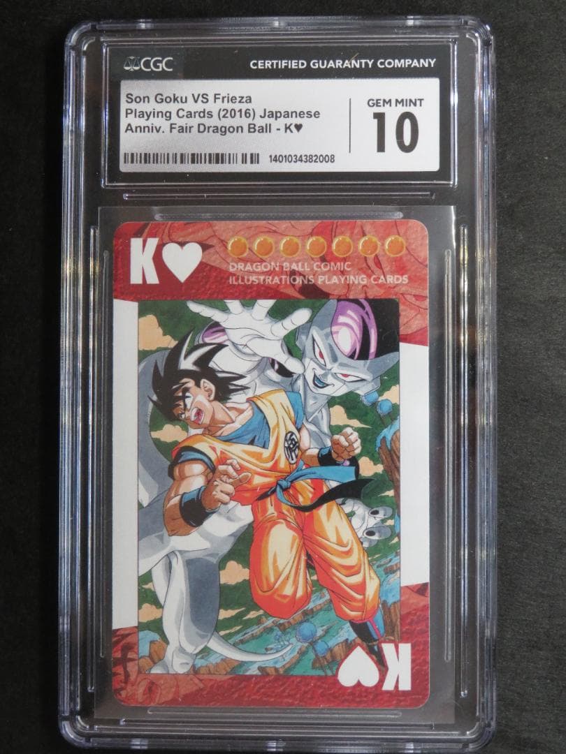 CGC10　ドラゴンボールコミックイラストレーショントランプ　孫悟空