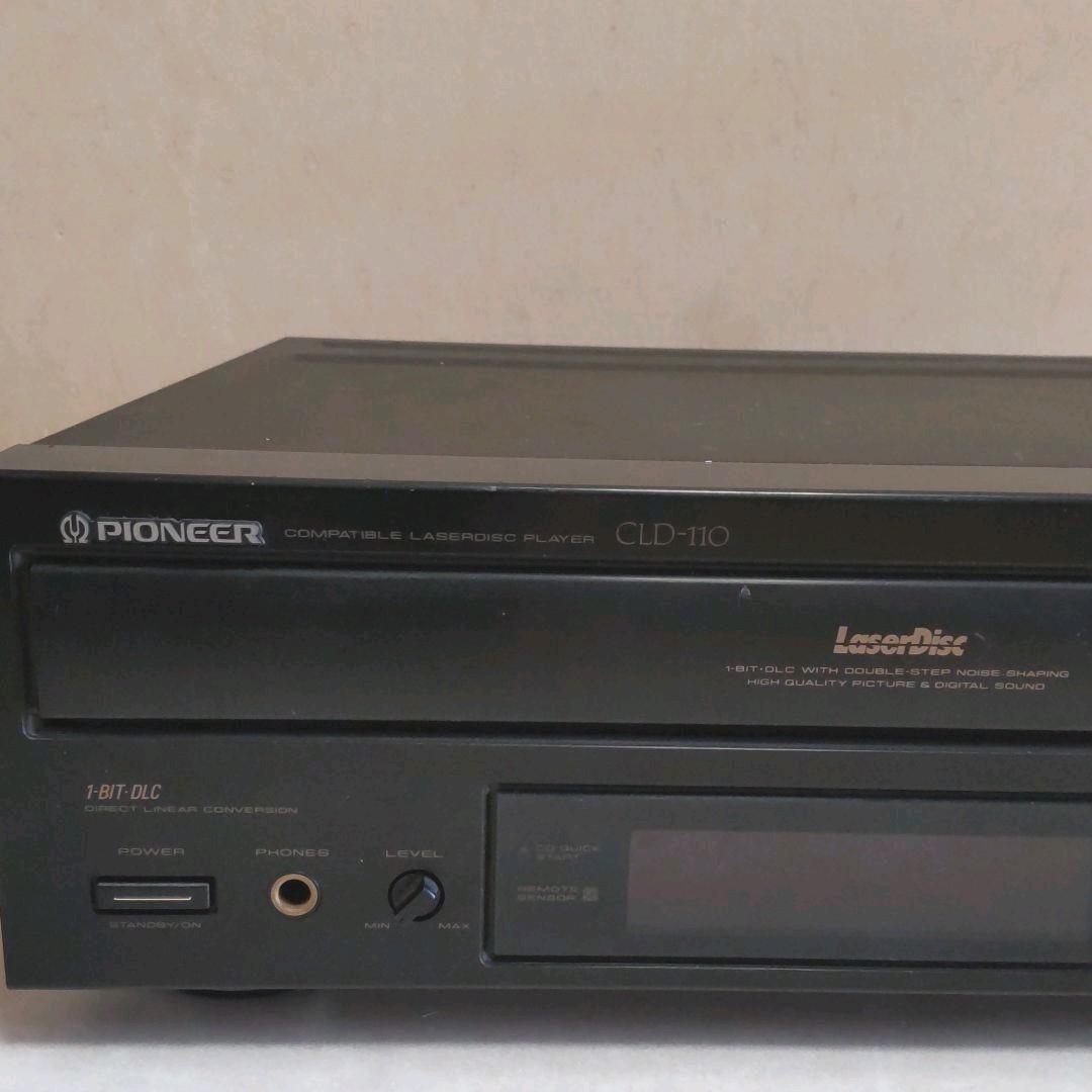 レーザーディスクプレーヤー  パイオニア  CLD-110