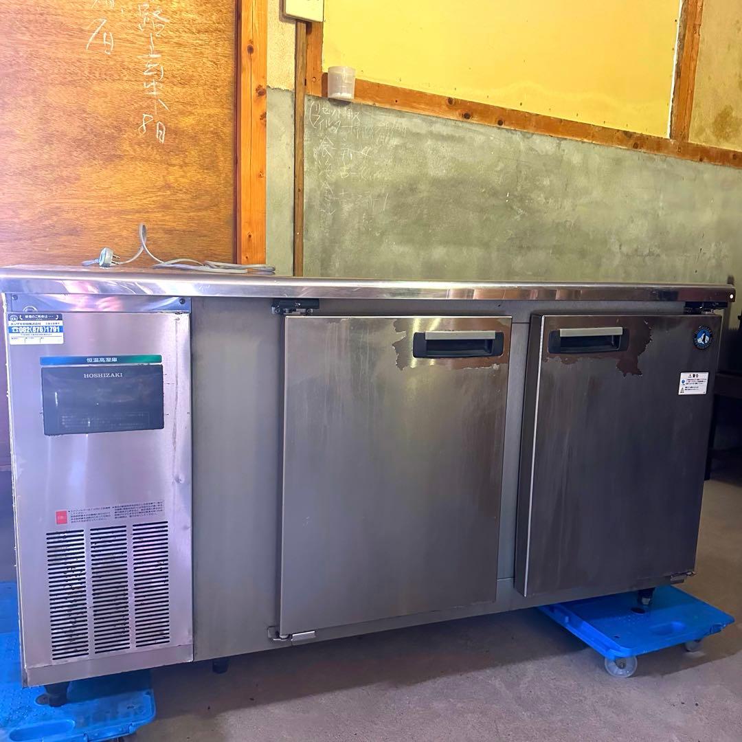 【直接引取OK】ホシザキ テーブル桓温高湿庫 CT-150SNA 業務