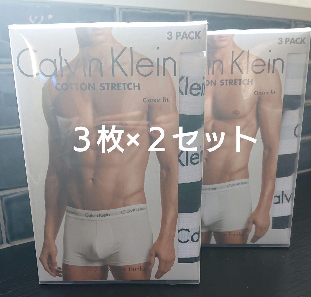 ゼットン様 カルバン・クライン Ｌサイズ ローライズトランク