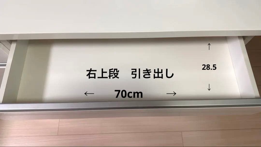 【送料込み】ニトリ　バーカウンター　キッチンカウンター