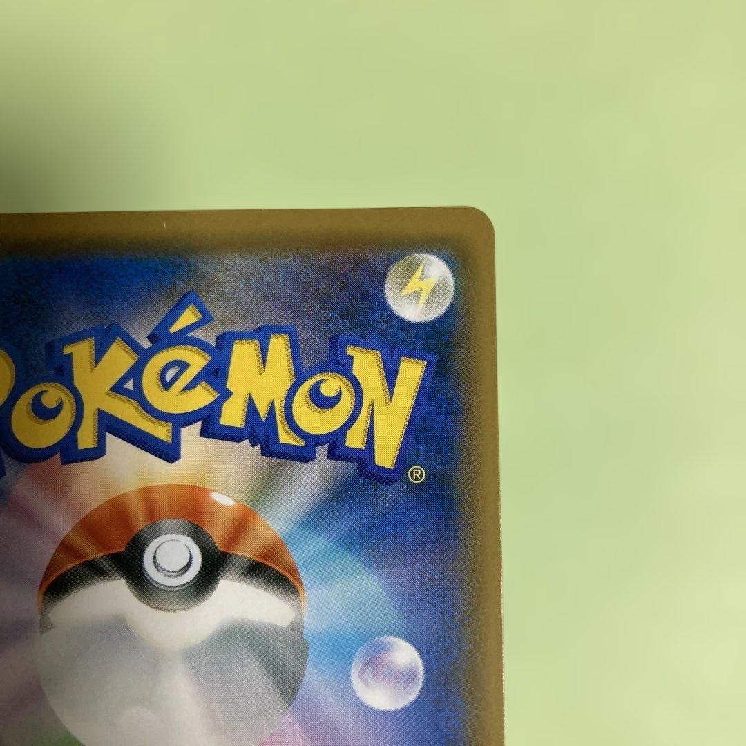 ポケモンカード【ブルーの探索】 SR 他全 6枚